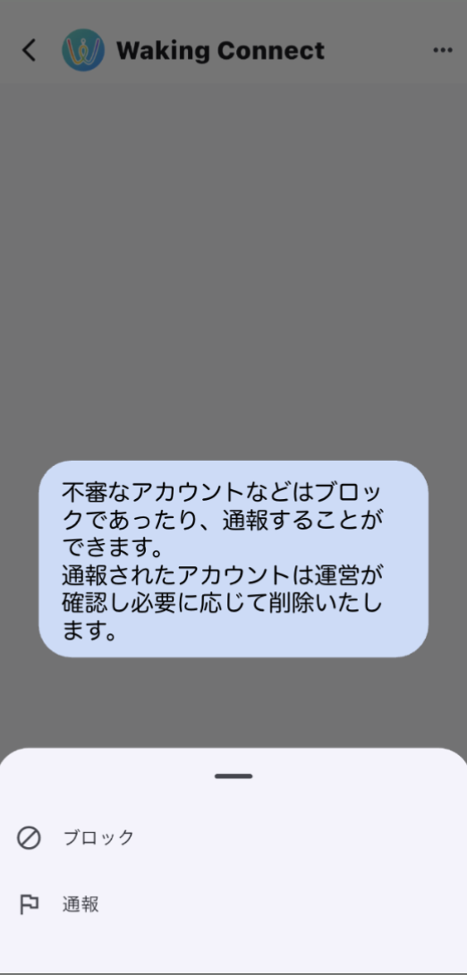 ブロックメニュー