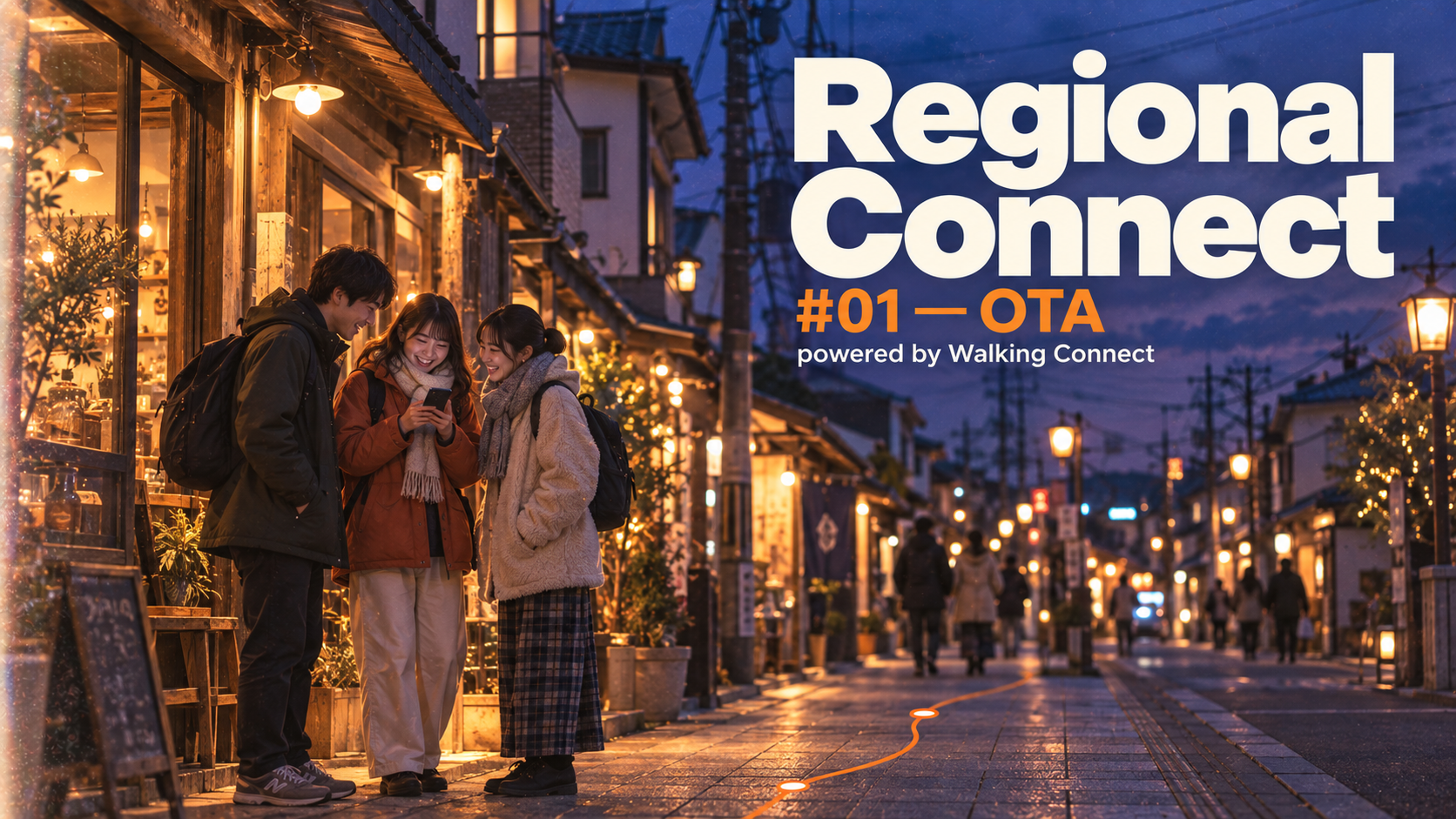 Regional Connect #01 — OTA イメージ 7