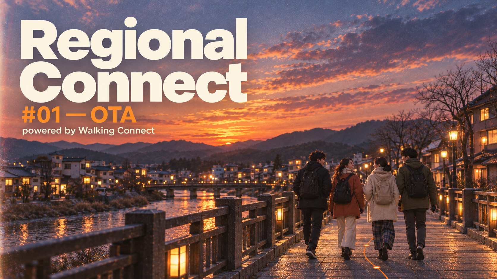 Regional Connect #01 — OTA イメージ 8